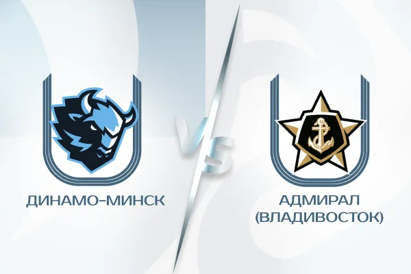 Динамо-Минск vs Адмирал